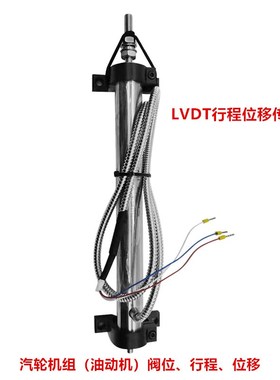 HTD-100-3 TD-1-100 /150/20H0/250 位移传感器LVDT适用于