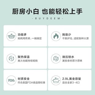 北鼎焖炖锅22cjm白珐琅锅铸铁锅汤锅炖锅家用加厚焖烧锅煲汤电磁