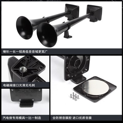 24V汽电侠定制斯堪尼亚气喇叭货车卡车改L装超响汽笛斯坦尼亚喇叭