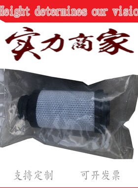 944442Q液压油滤芯944443Q过滤器944444机械N保养配件944445Q玻纤