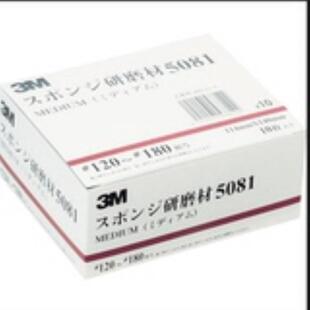 5085ASD 3M研磨布 研磨材 508M4ASD 5083ASD 5081ASD 5082ASD
