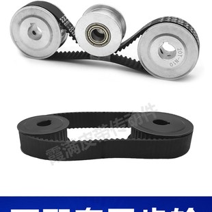 3500 3150 3556 3850 S14M齿形传动皮带 同步带STD STS S14M2800o