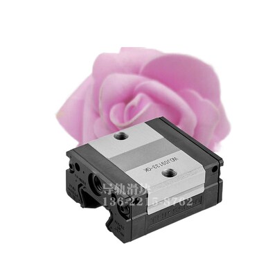 新款SR SSR15 20 25r 30 35 XV/XW/XTB1UU导轨滑块保持架型现货