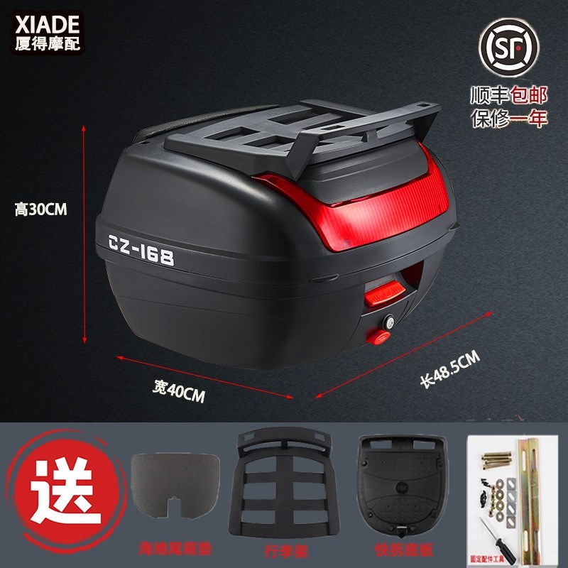 摩托车快拆后备箱边箱猛士坦克踏板通用天鹰TS150 NQRMAX155旅行