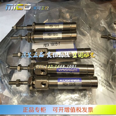 小金井PBDA PBDAS16X10/15/20/25/30D/35/40/45/50/60/75/80/90-7