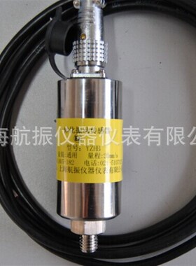 TR2031一体化振动变送器  E   TR2031壳振变送器