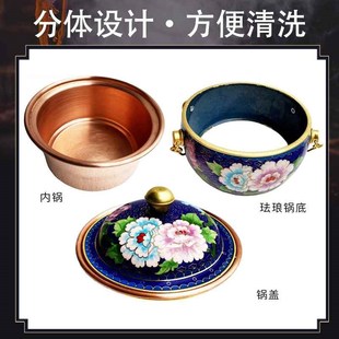 【直播推荐】景泰蓝单p人小火锅家用饭店分餐涮锅老式铜锅迷你电