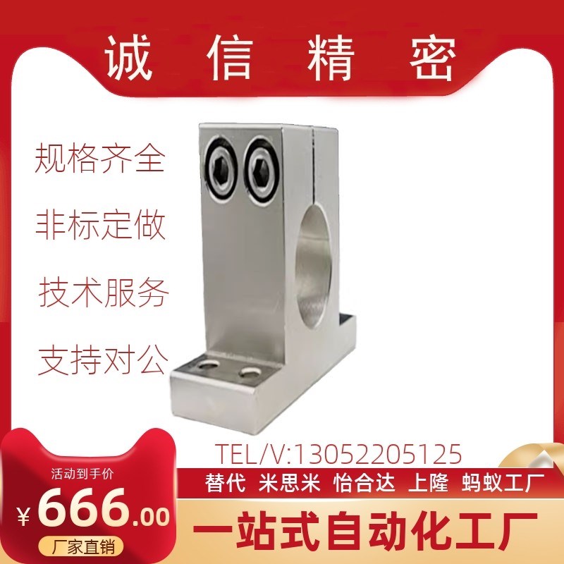 GCY01/02-gD30 D35 D40 D50-H25 H30 H40 H50 H60 T形导向轴支座