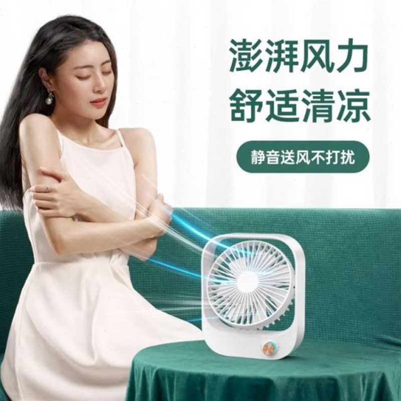 空气循环扇电i风扇小型家用静音学生宿舍桌面办公室台式扇