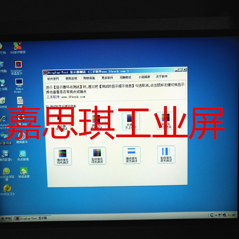 方屏 BA121S01-100/200 ET12y1S0M-N11/X0M-N10 G121SN01 V4