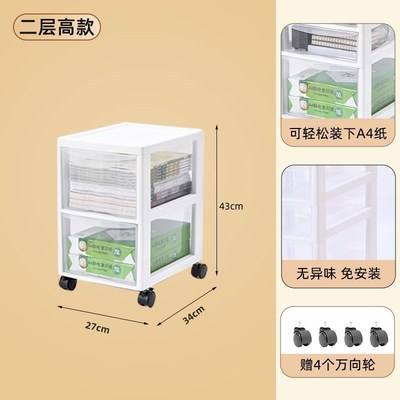 长促抽屉式文件收纳柜化t妆盒公室桌面多层储物盒学生桌底文具夹