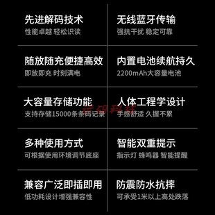 新大陆HaR1500ce无线条码 扫描枪HR15BT超市收银仓库盘点快递扫码