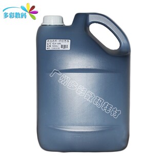 工正喷绘墨水35PL环保墨水专用溶剂墨水北极Y星喷绘机墨水 新品