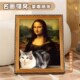蒙娜丽莎猫窝画框k油画猫抓板世界名画相框封闭式 新 安全感新型