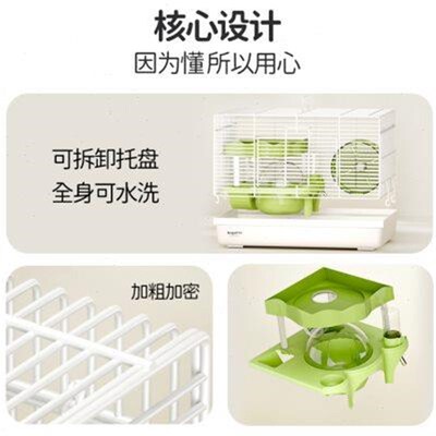 金丝熊笼子仓鼠笼子超大r豪华别墅60基础笼花枝鼠昌鼠宠物笼大空