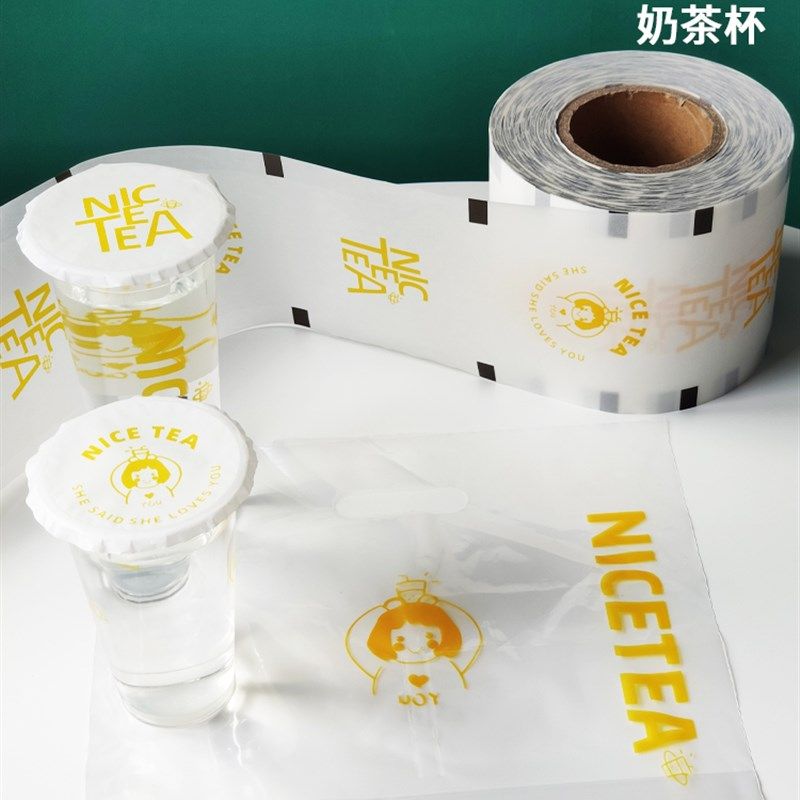 网红女孩一次性奶k茶杯子商用700ml带盖90口径磨砂注塑杯加厚定制,餐饮具,塑杯,淘宝优惠券,粉丝福利购,淘宝优惠卷