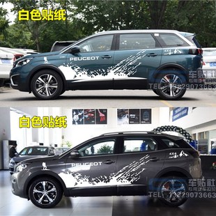 饰贴 饰车身贴纸3008越野泥点装 东风标致4008车l贴拉花5008改装 装