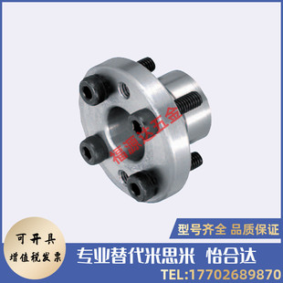 1v2 免键轴衬 薄壁型MLSL5