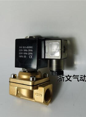 电磁阀PU220-04 PnU220-06 0A PU220A-04 06 08水阀铜体二通常闭