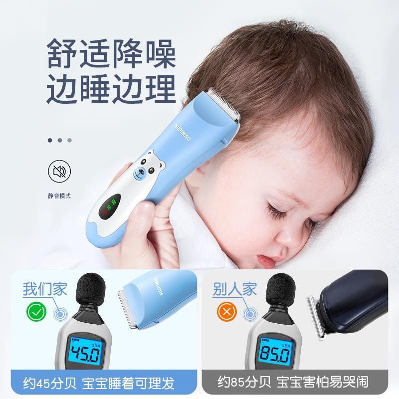 爆款婴儿理发器超静音剃头发新生幼儿童电推子专用宝宝剃发剪神器