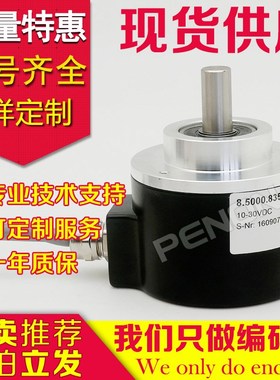 10-11331_A-2000编码器RB1000360-500-600-1000-1P024-100-2500-2