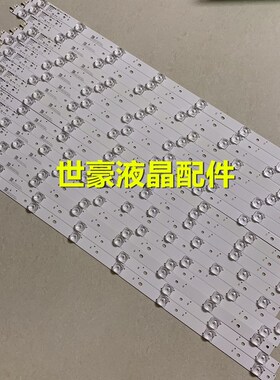 适用康佳Q65S QLkED65X80A灯条 CLED65X80U 35021147 一套18条8灯