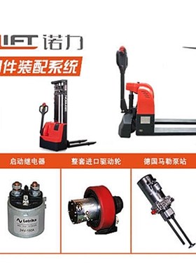 诺力电动叉车气弹簧PS13PSsB15PS16PT20PTE20踏板气弹簧手柄气弹