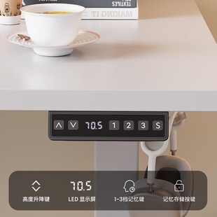泽维桌尔电动升泽维尔降桌u子降站立式智能升书桌升降办公桌升降