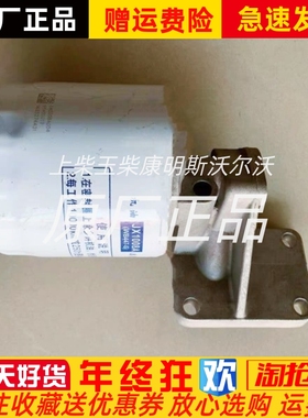 东风朝柴41e02ZL-26.14.100A机油滤清器总成JX1008A机油滤杯座原