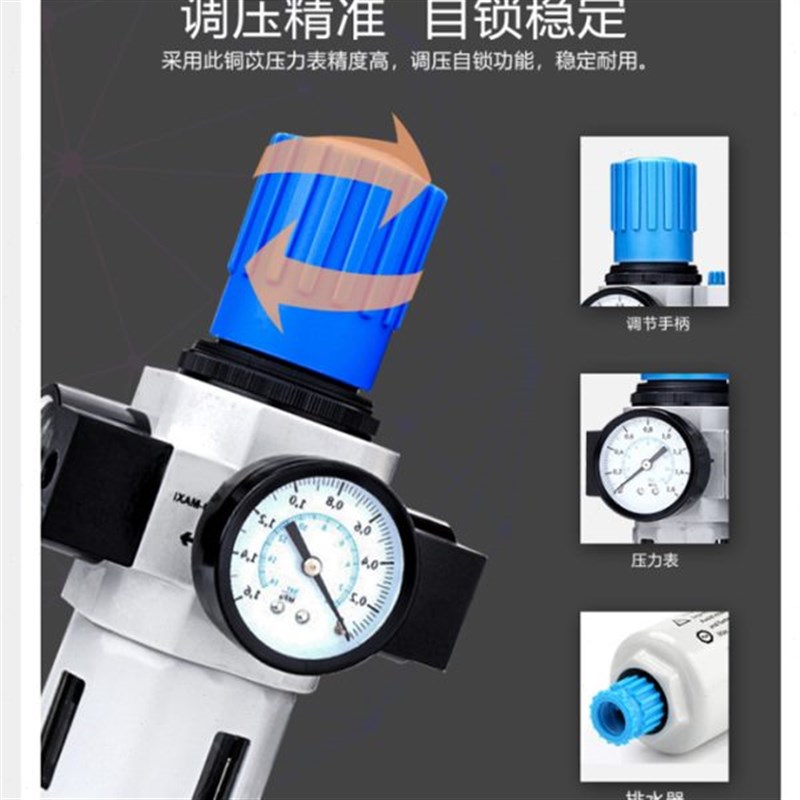 气压油水分离过滤l器 LFR系列效过滤压阀 精准调压 自动排水