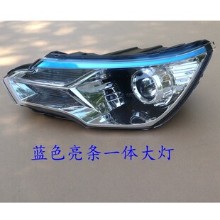 适配雷竞D90Pro雷竞T90电动汽车前大灯前照明灯V总成前远近光灯