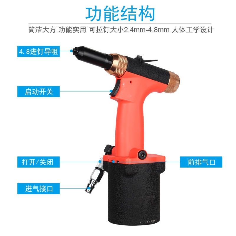 S20气动c拉钉枪 汽动拉铆钉不锈钢抽芯丁长行程大拉力液压式拉丁