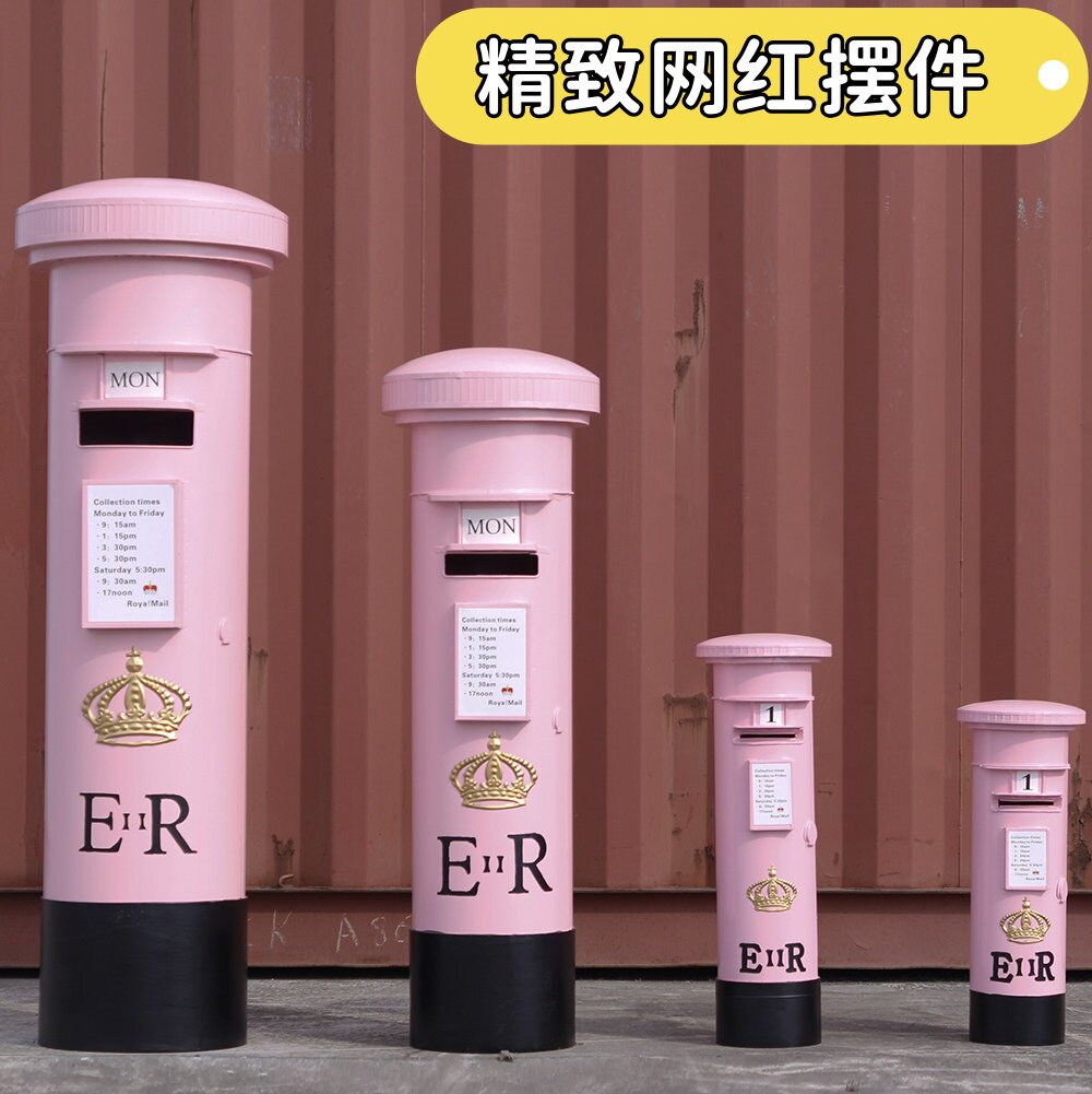 英伦复古铁皮邮筒立式人民邮政邮箱邮局信箱商场店铺装饰摆件定制