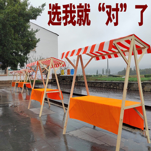 集市摊位展示架促销价市集木质顶棚货架折叠木架夜市摆摊移动货架