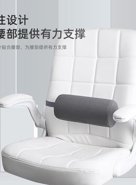 办久公室靠座腰SLRY5729枕椅护腰靠垫靠背垫坐神器汽车沙发垫腰腰