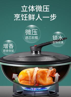 微压不微沾锅麦炒锅麦饭家用石平底锅无涂层压锅麦石锅韩国饭MAIB