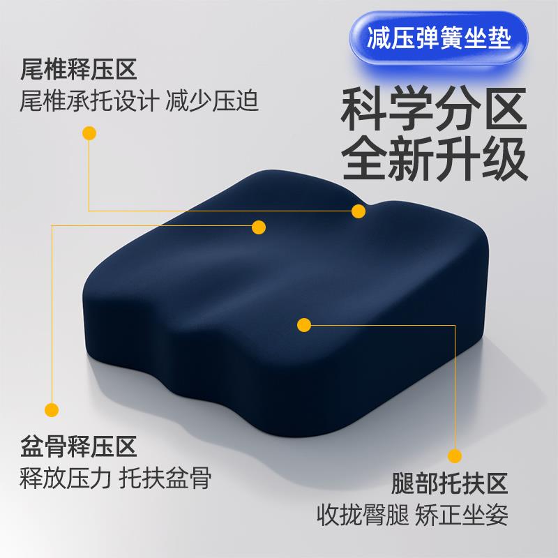 弹簧坐垫公加室坐臀部汽办车减震坐垫厚加大保护尾椎骨伤迪护腰久