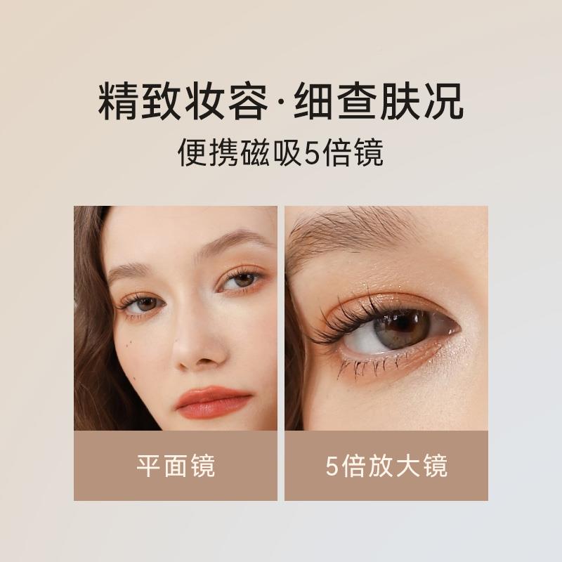 MID小镜5倍放大细节U镜高清hdl0088补持妆子磁吸式便携手睫毛眼妆