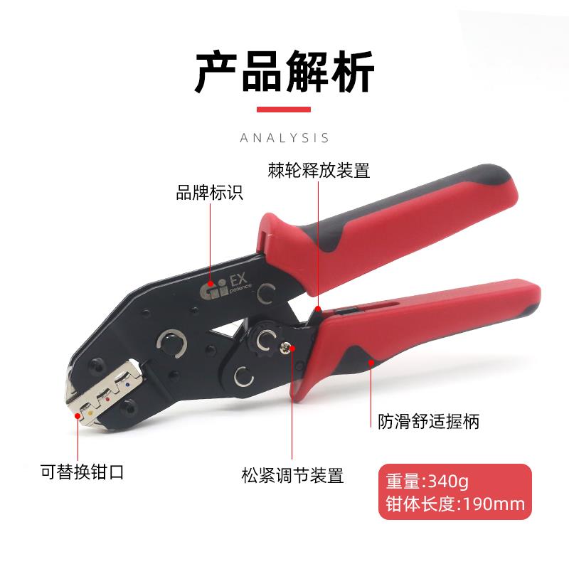 SN-249压5线钳杜邦XH25/PH2.0/3Giexperi.96小型插簧端子冷压JST