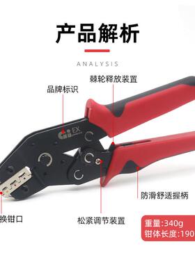 SN-249压5线钳杜邦XH25/PH2.0/3Giexperi.96小型插簧端子冷压JST