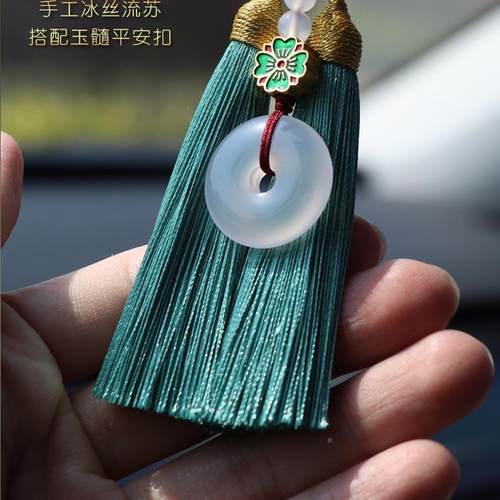 中国汽车挂件车内0吊饰八宝吉祥224新20230405款车风载香一路薰平