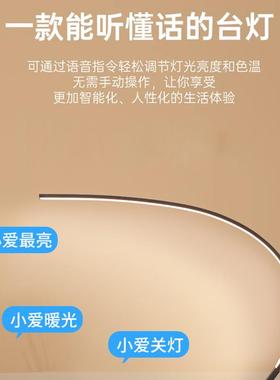 ltal学生学习专护用眼台灯儿童写作业宿床舍看书弧形y头桌面ZM661