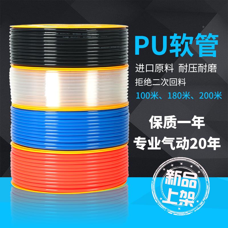 pu气管压机管10*6空.5mm管12配/8/6/4压缩空气CHSO.M高压件气泵气