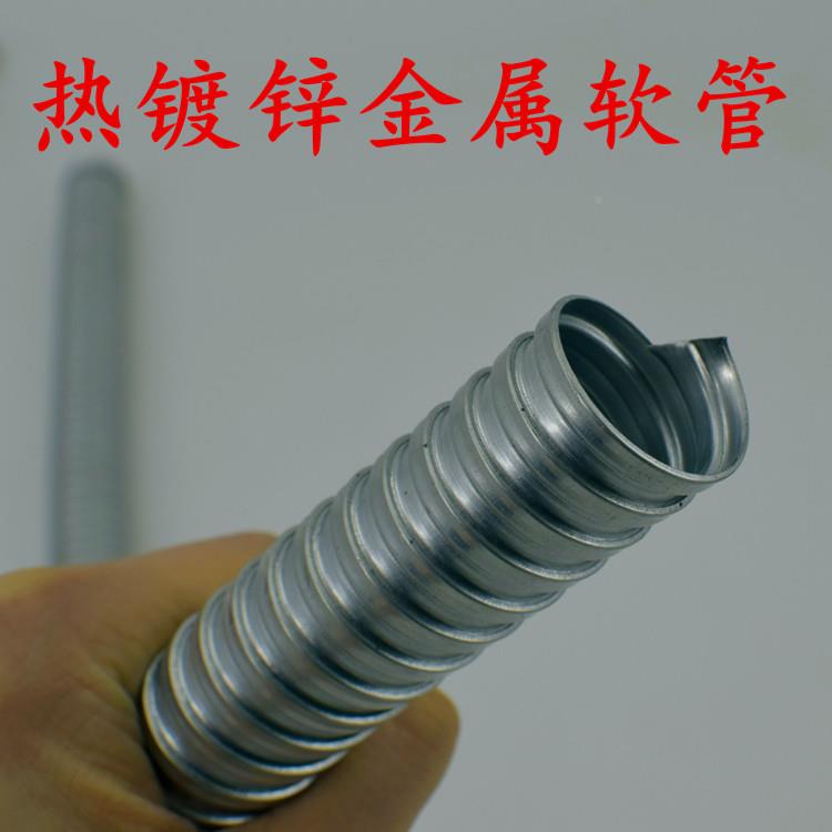 热镀锌金 属软管电线电缆HSX保管国标加厚护P3金属 软管5138 324