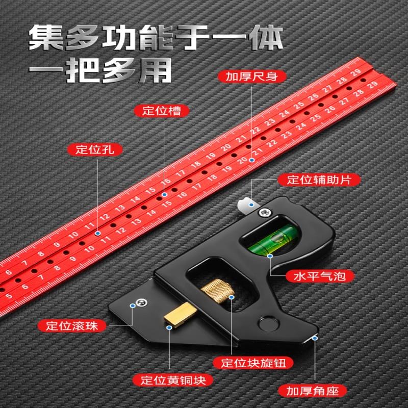 活直动角尺多功木工定位划无品牌/线专用角尺能9045木工尺角度尺