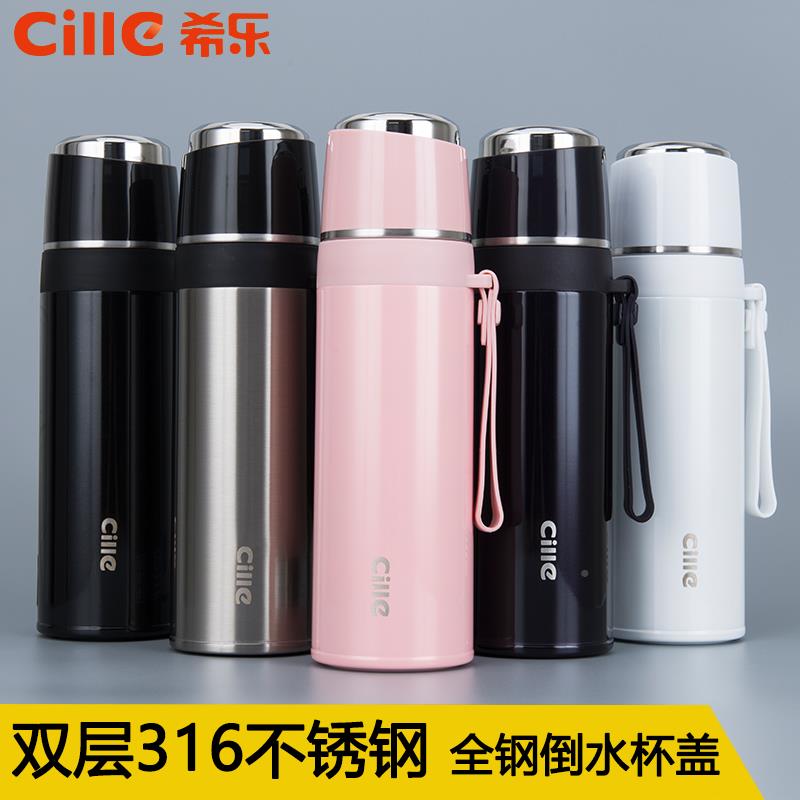 希保温杯小学生31外6不锈钢水壶防漏便携男乐女士户杯水子喝希乐