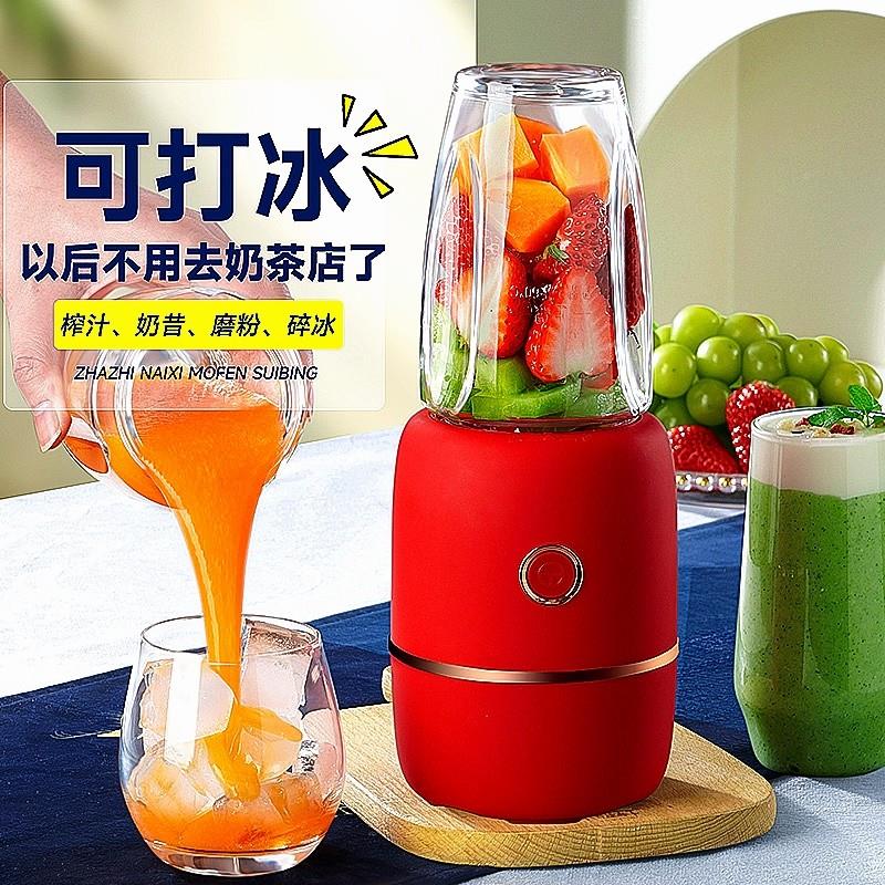 用榨汁机可家小型HH-33ABC多功能果全自动汁水果榨汁机携式料理机