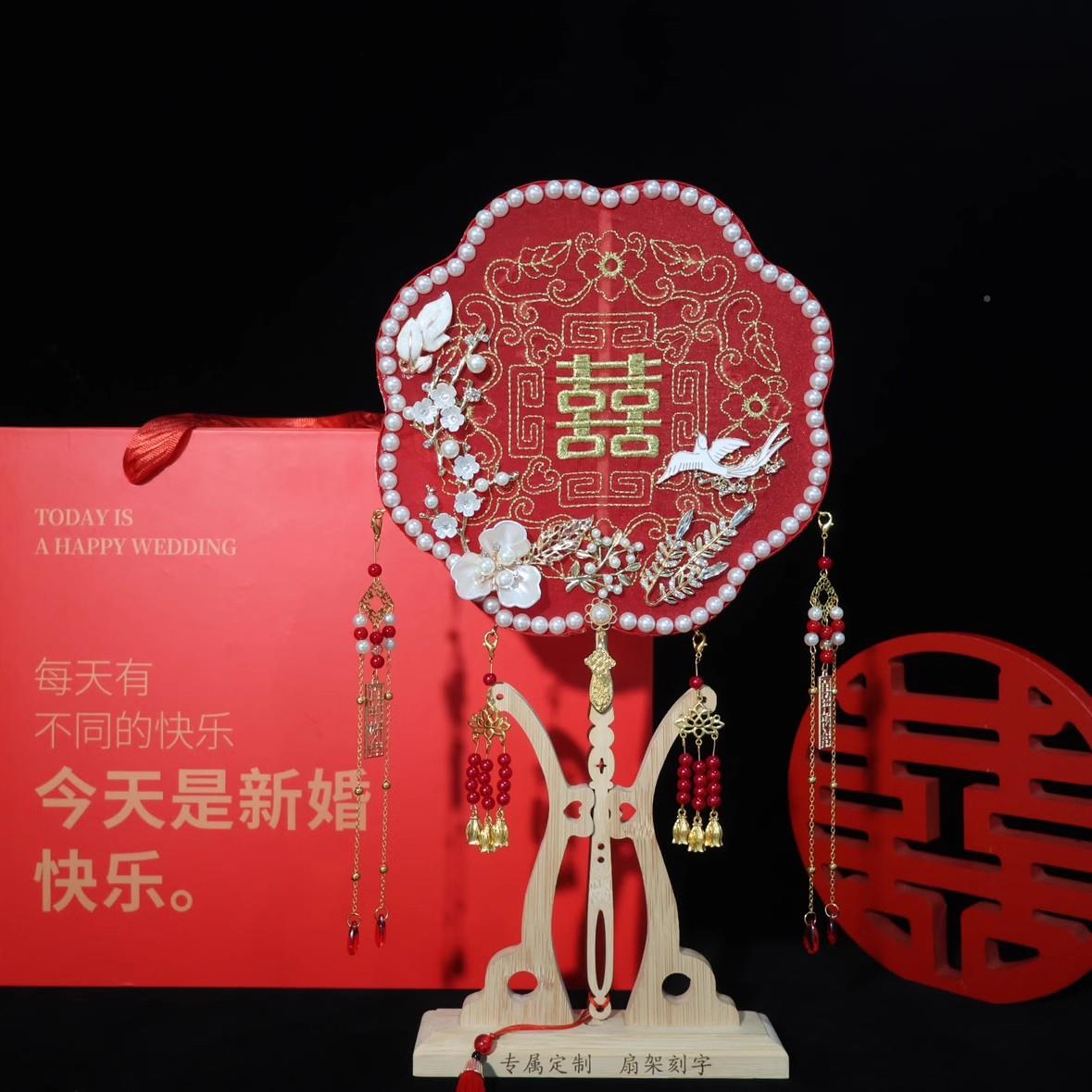 团扇秀RJY禾礼红色新娘结刺绣di材料扇子y高级婚扇古风喜扇婚婚出