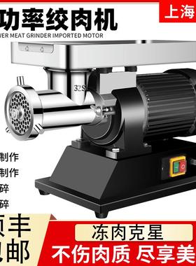 强力台式多功能动绞肉电机商用大功率搅不肉锈灌钢饺馅机90064牛