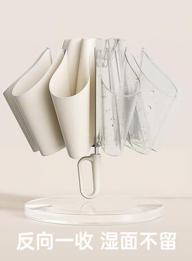 左都ZD190环环扣雨伞学上学专用女全动加大加厚加固男生士自折晴